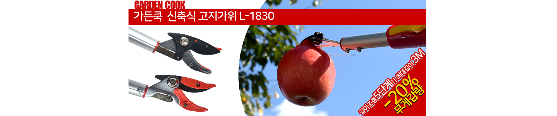 L-1830