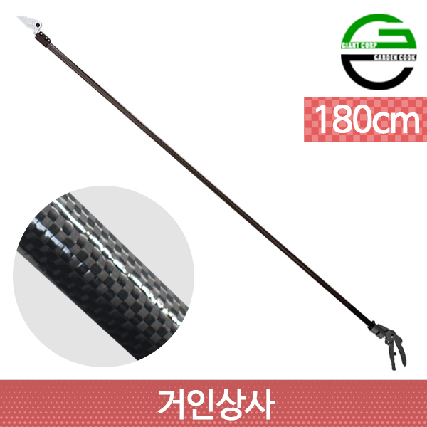 가든쿡 초경량 카본 고지가위 CB-1800 /일제 아루스날 전문가용 전정가위 조경 가지치기