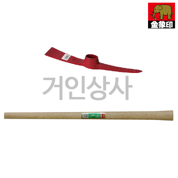 일제 명품 코끼리표 금상인 1.5kg 조경곡괭이/ 괭이 곡괭이 땅파기 발굴 분쇄 얼음깨기