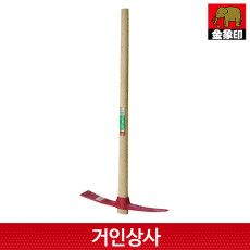 일제 명품 코끼리표 금상인 1.5kg 조경곡괭이/ 괭이 곡괭이 땅파기 발굴 분쇄 얼음깨기