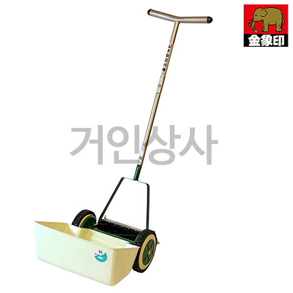 코끼리표 금상인 고급 수동잔디깍기 / 일제 잔디깍는기계 정원 골프장 그린 일본 잔디깍이