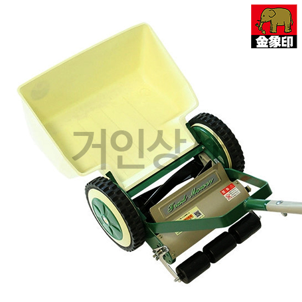 코끼리표 금상인 고급 수동잔디깍기 / 일제 잔디깍는기계 정원 골프장 그린 일본 잔디깍이