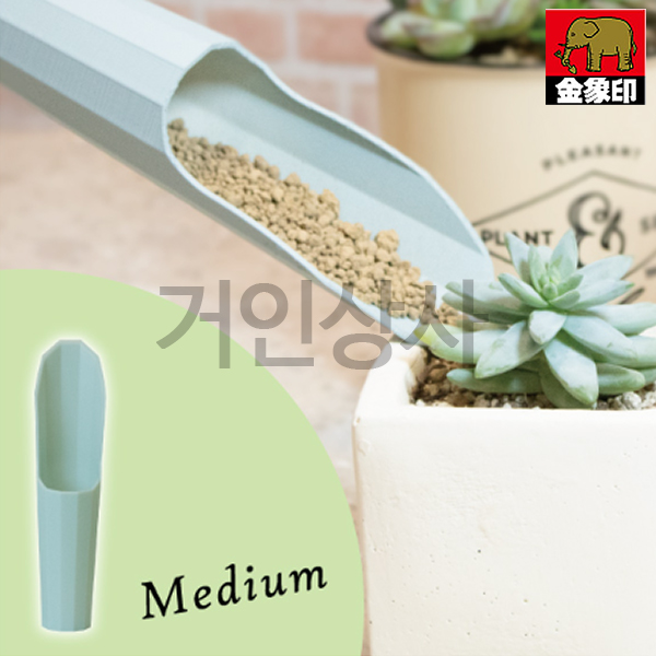 코끼리표 금상인 다육이 스쿠프 세트/다육삽 꽃삽 원예삽 미니삽 분갈이삽 화분갈이 홈가드닝