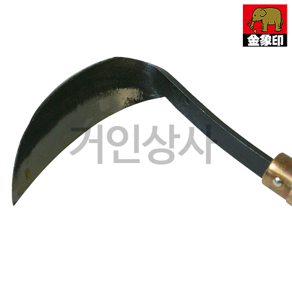 코끼리표 금상인 단조 손호미(그립형) / 낫 호미 잡초제거 뿌리캐기 작은호미 조피칼 텃밭