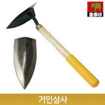 코끼리표 금상인 손 삼각호미(그립형)/호미 잡초제거 뿌리캐기 작은호미 벌초 텃밭 농사 낫