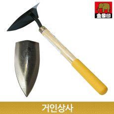 코끼리표 금상인 손 삼각호미(그립형)/호미 잡초제거 뿌리캐기 작은호미 벌초 텃밭 농사 낫