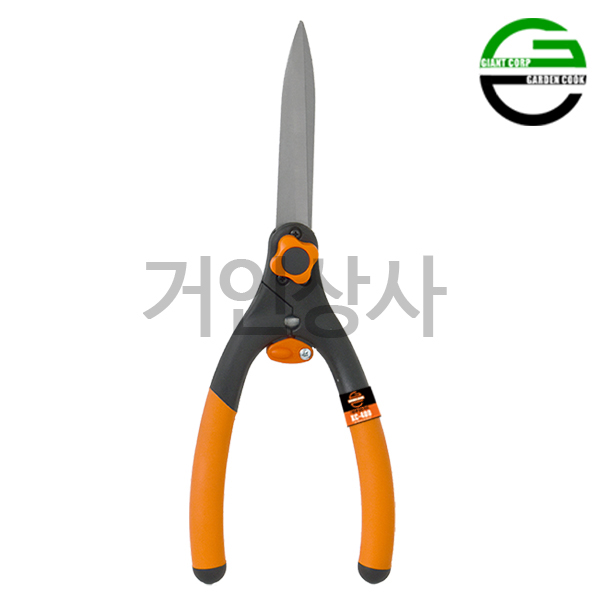 가든쿡 스텐 양손가위 XC-400 /강력 반동스프링 정원가위 가지치기 울타리전정 벌초 조경