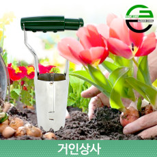 가든쿡 구근 파종기 G-6132 /구근모종 원형 구멍삽 주말농장 텃밭 심기 분갈이 모종삽
