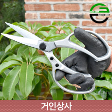 가든쿡 꽃가위 G235 /원예가위 분재 꽃꽂이 전지가위 화훼 채과 전정 정원 원예용 수확