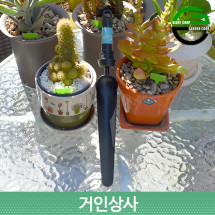 가든쿡 다육이삽 G-6018L / 다육삽 꽃삽 미니 모종삽 원예삽 분갈이 삽 긴 화분갈이