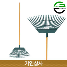 가든쿡 초경량 넓은살 갈퀴(GR-7159) 깔꾸리 낙엽 청소 잔디 벌초 정원 텃밭 레기