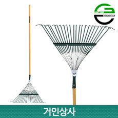 가든쿡 넓은살 쇠갈퀴 (22발) 깔꾸리 낙엽 청소 잔디 벌초 정원 텃밭 갈퀴 가벼운 레기