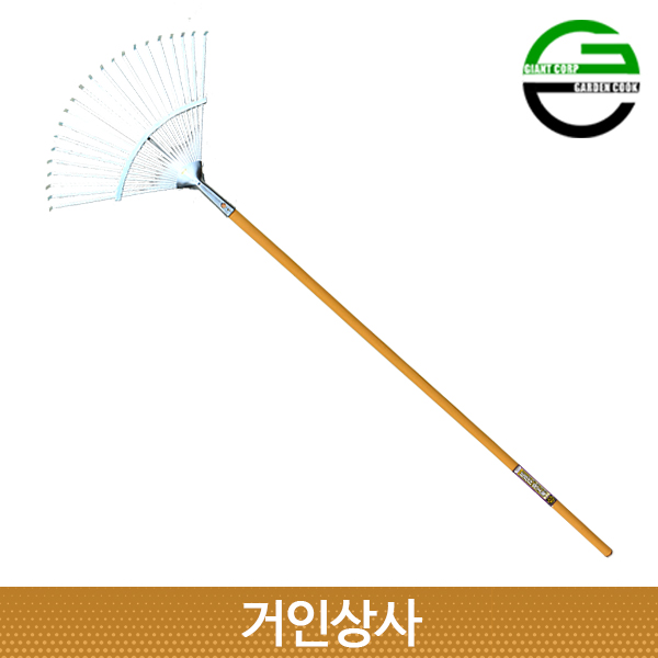 가든쿡 폭조절 쇠갈퀴 (22발) 깔꾸리 낙엽 청소 잔디 벌초 정원 텃밭 갈퀴 가벼운 레기