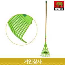 코끼리표 금상인 플라스틱갈퀴 S105 /일제 갈퀴 깔꾸리 낙엽 청소 잔디 벌초 정원 레기