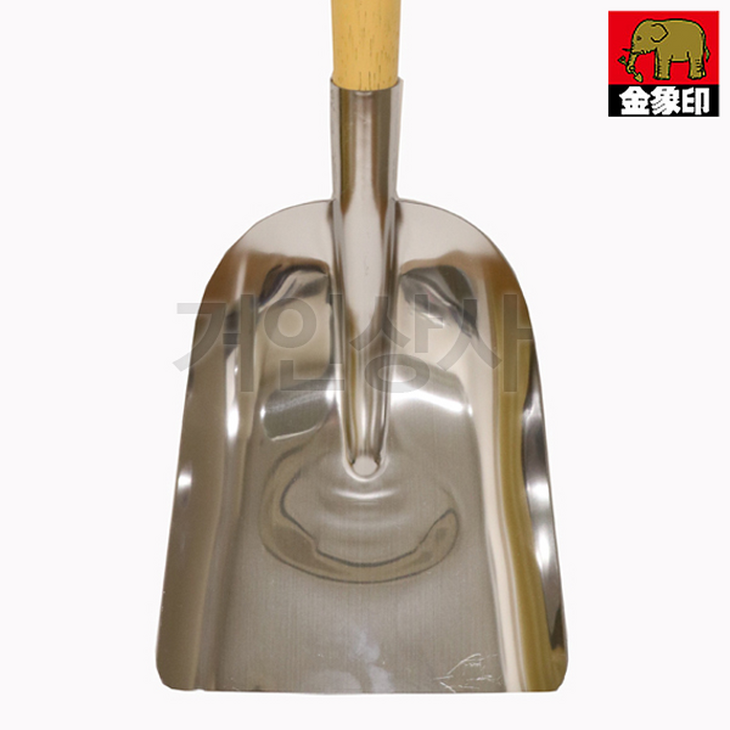 일제 코끼리표 금상인 스텐 대형 숯삽 S-3992 / 캠핑 바베큐 재청소 배수로청소