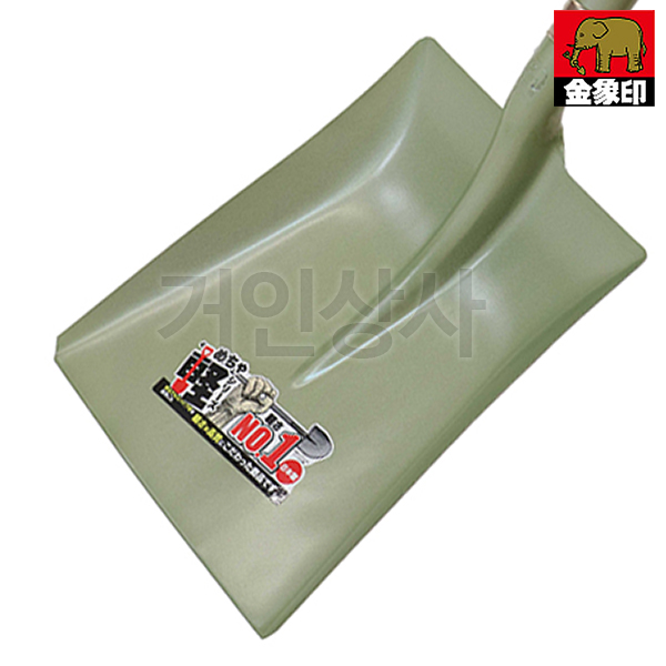 일제 코끼리표 금상인 까루이조 초경량 각삽 AL-1067 / 1.35kg 조경 제설 눈삽