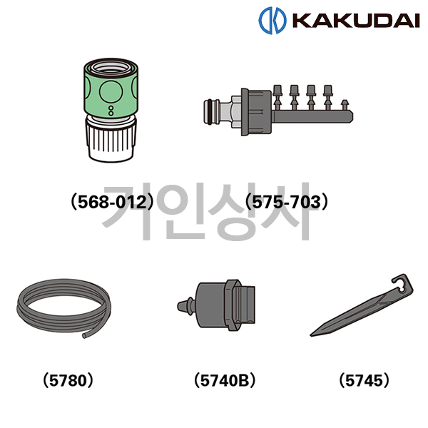 가쿠다이 5구 점적관수 세트(575-708)일제 KAKUDAI 화분물주기 점적호스 가드닝
