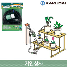 가쿠다이 5구 점적관수 세트(575-708)일제 KAKUDAI 화분물주기 점적호스 가드닝