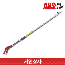 일제 아루스 고지가위 180-1.2/ARS 아로스 전정 원예 조경 정원 전지 가위 1.8