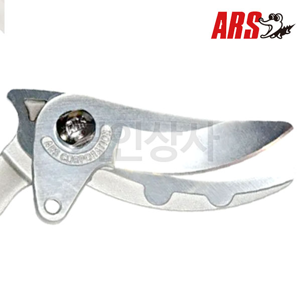 아루스 초경량 고지가위 180PC-1.8D / 전지가위 아로스 ARS 전정가위 조경 일제