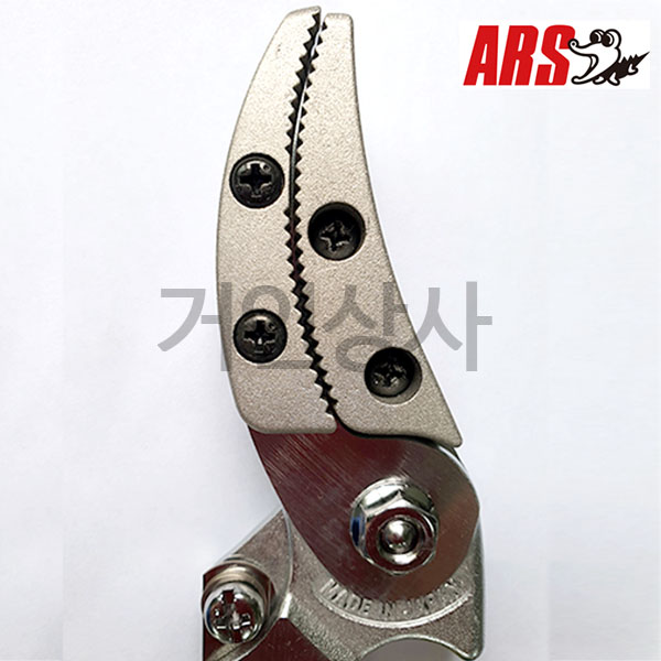 아루스 초경량 고지가위 160PC-1.8D 채수 / 전지가위 아로스 ARS 전정가위 일제