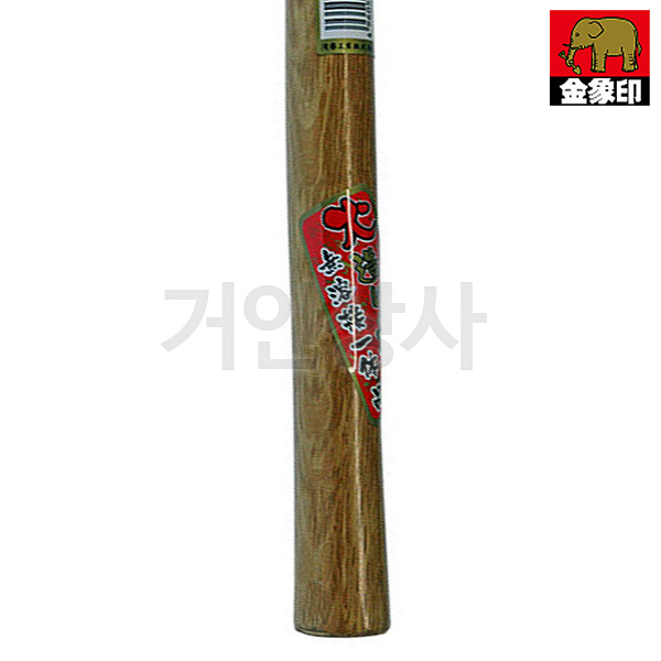 코끼리표 금상인 단조 손괭이 / 일제 괭이 텃밭 약초캐기 잡초 캐기 야전 화단 정원 캠핑