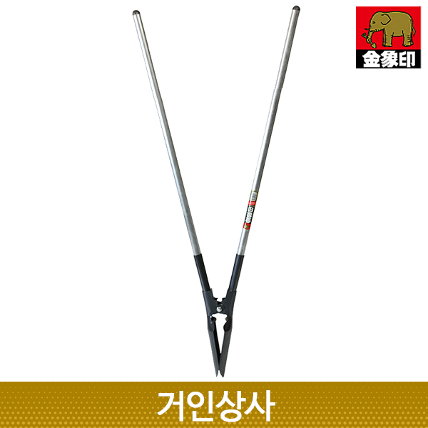 코끼리표 금상인 FG 구멍파기 (1440)/일제 구멍삽 땅파기 조경 모종 나무심기 굴착기