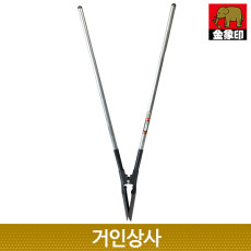 코끼리표 금상인 FG 구멍파기 (1440)/일제 구멍삽 땅파기 조경 모종 나무심기 굴착기