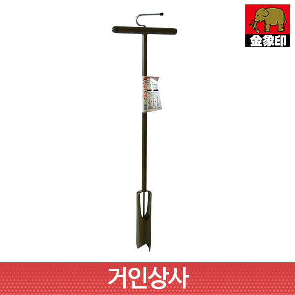 코끼리표 금상인 원통형 회전식 구멍파기 / 일제 땅파기 구멍삽 조경 원예 굴착기 나무심기