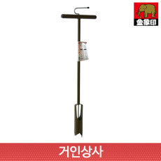 코끼리표 금상인 원통형 회전식 구멍파기 / 일제 땅파기 구멍삽 조경 원예 굴착기 나무심기