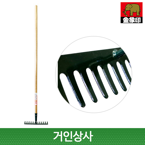 코끼리표 금상인 12발 스틸 레기 /일제 갈퀴 쇠스랑 농기구 흙고르기 잡초제거 네기 정원