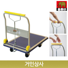 코끼리표 금상인 접이식 핸드트럭 DXL (핸드 브레이크) /일제 구르마 대차 카트 핸드카