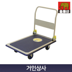 코끼리표 금상인 접이식 핸드트럭 DXL(대형)/일제 구르마 대차 카트 핸드카 리어카 운반