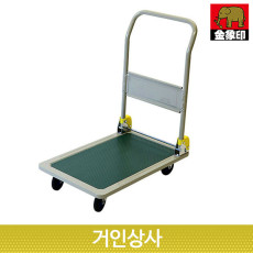 코끼리표 금상인 접이식 핸드카 슈퍼 L (운반카) /일제 카트 구르마 대차 운반 끌차 핸드트럭 캐리