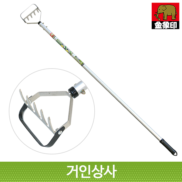 코끼리표 금상인 라꾸라꾸 잡초제거기(5발 레기 겸용) / 일제 장대 잡초 호미 정원 일본
