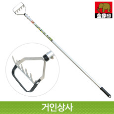 코끼리표 금상인 라꾸라꾸 잡초제거기(5발 레기 겸용) / 일제 장대 잡초 호미 정원 일본