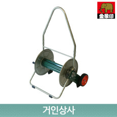 코끼리표 금상인 메탈 호스릴 L-Type(캐리어형) / 일제 스틸 정원용 명품 물호스 릴