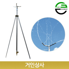 가든쿡 3ARM 대 스프링클러 대형 삼각대 세트/2미터 삼발이 회전 물주기 농사용 원예용