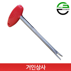 가든쿡 스텐 T자형 양파이식기 /작물 양파 고구마 이식기 심기 작업이 편한 획기적 손잡이