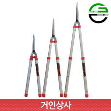 가든쿡 초경량 3단 양손가위 XC-2000 / 전지가위 가지치기가위 원예 조경 정원 벌초