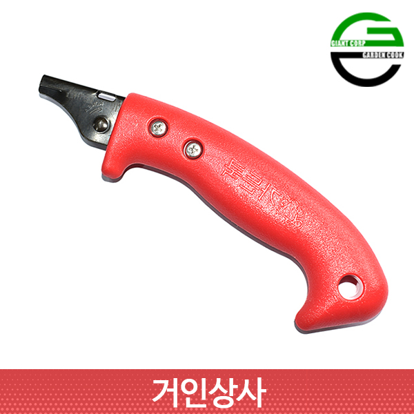 가든쿡 톱손잡이 (신형) 교체식 톱자루 톱대 권총형 목공용 과수 원예 전정 조경 톱 국산