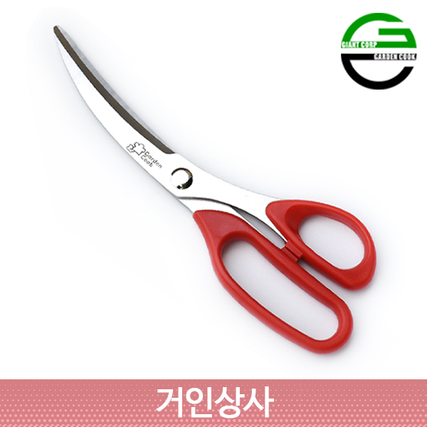 가든쿡 명인 에코로드 가위 / 스텐 요리용 육류요리 다목적용 주방용 포장용 사무용 다용도