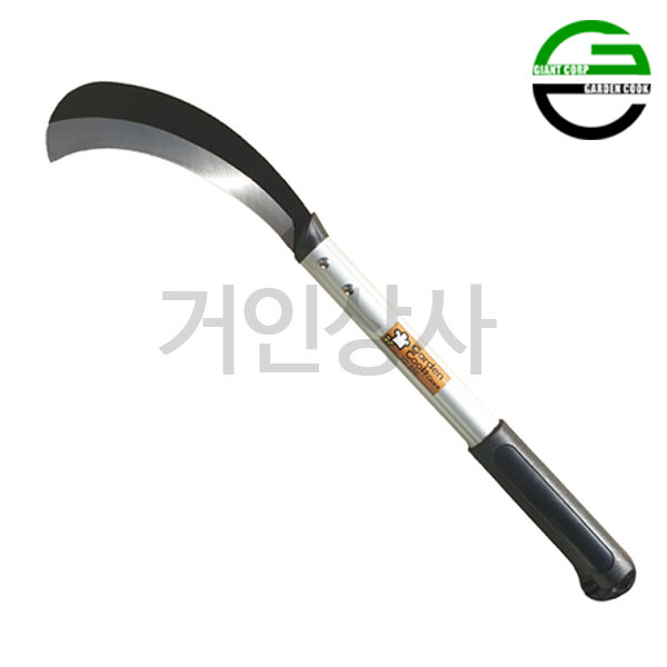 가든쿡 정글도 XD 590 / 벌초 풀베기낫 가지치기 낫 칼 야전칼 등산 캠핑칼 벌목도