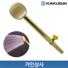 가쿠다이 황동 스프레이 노즐(520-902)일제 KAKUDAI 안개분사 미세분사 안개분무