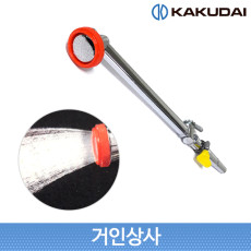 가쿠다이 스프레이 노즐(520-501)일제 KAKUDAI 샤워노즐 미세분사 안개분사 정원