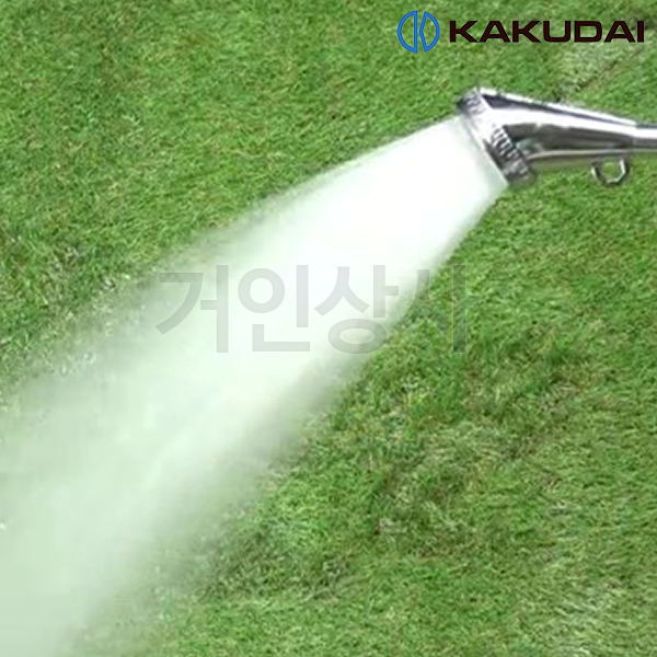일제 가쿠다이 장대 스프레이 노즐 521-101 KAKUDAI 미세분사 안개분사 발아새싹