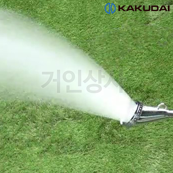 일제 가쿠다이 장대 스프레이 노즐 521-101 KAKUDAI 미세분사 안개분사 발아새싹