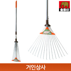 코끼리표 금상인 길이조절 쇠갈퀴 / 깔꾸리 낙엽 청소 잔디 벌초 정원 갈퀴 가벼운 레기