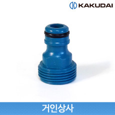 가쿠다이 나사니플 20(568-502)/일제 KAKUDAI 호스 한방향 니뿔 커넥터 연결