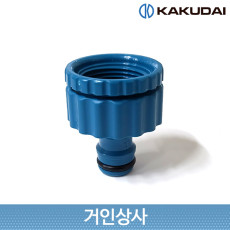가쿠다이 2단 나사산 수도꼭지용 니플 (568-300) 일제 KAKUDAI 커넥터 연결구